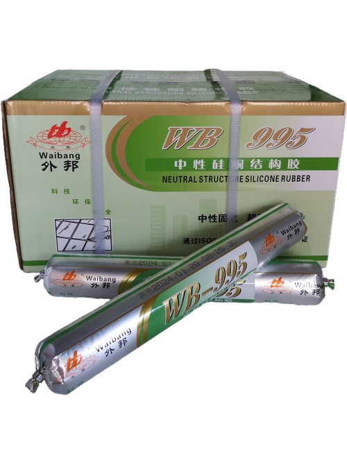 外邦 995结构胶 