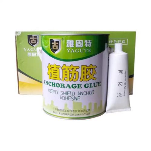 雅固特(中桶)植筋胶 4L