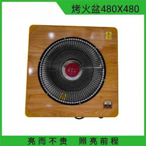 火盆烤火炉取暖器