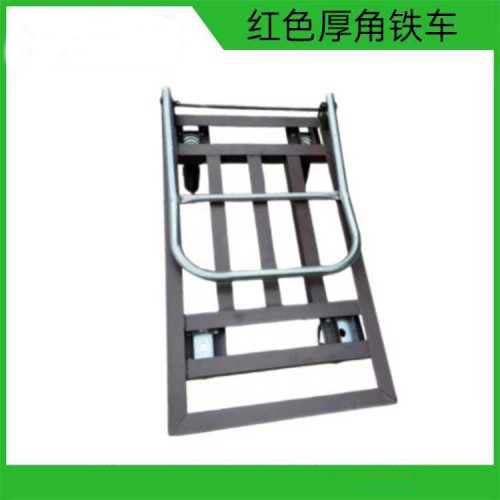 红色厚角铁车（不带轮 无配件）