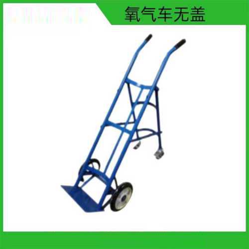 氧气车无盖1.4米