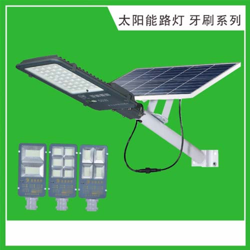 太阳能路灯 (牙刷系列)