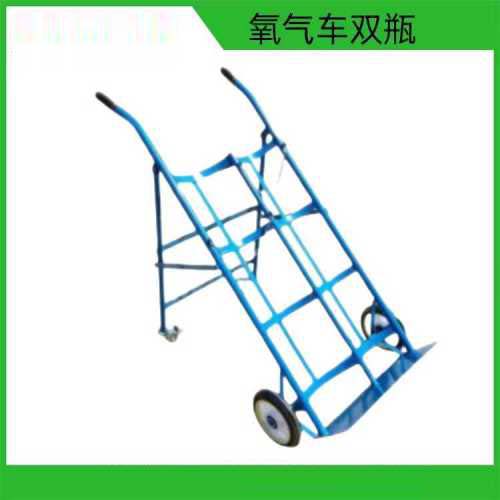 氧气车双瓶1.4米