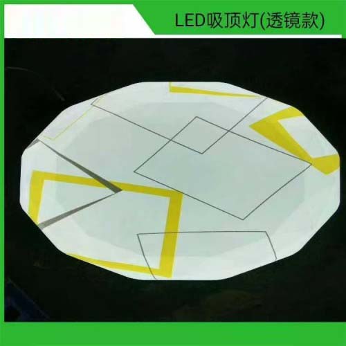 LED吸顶灯 (透镜款)