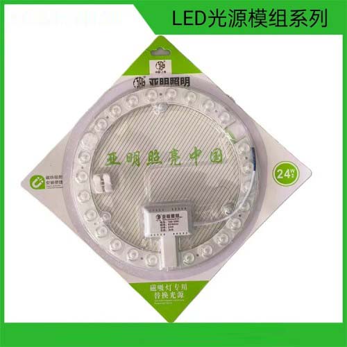 LED模组 (单圆形)