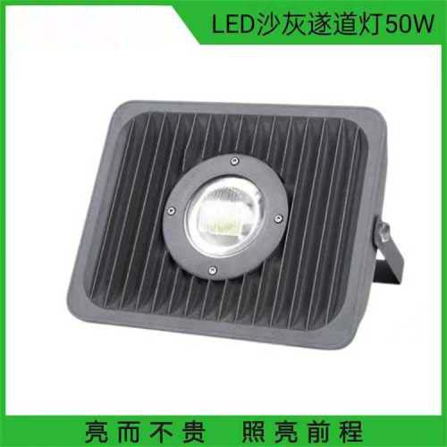 LED防爆隧道灯（沙灰系列）