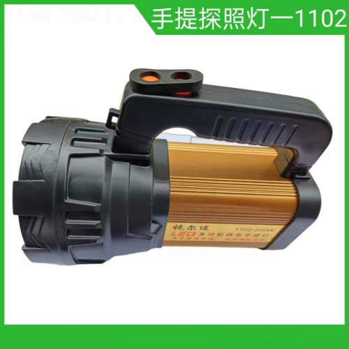 手提探照灯 (手提电筒)