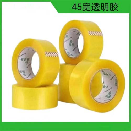 45宽透明胶