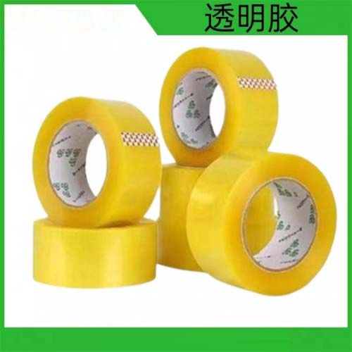 40宽透明胶