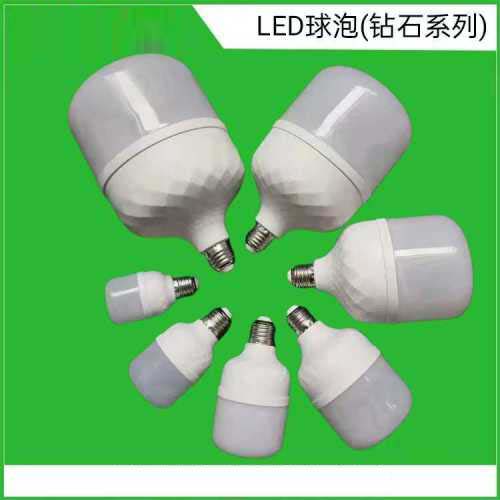 LED球泡/灯泡 (钻石款)