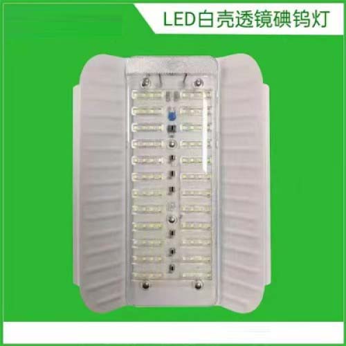 LED碘钨灯 (白壳透镜吸塑包装)