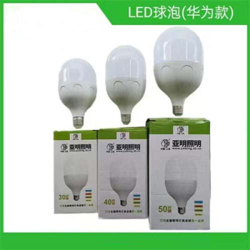 LED球泡/灯泡 (华为款)