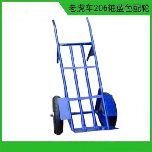老虎车206轴蓝色配轮1.5米