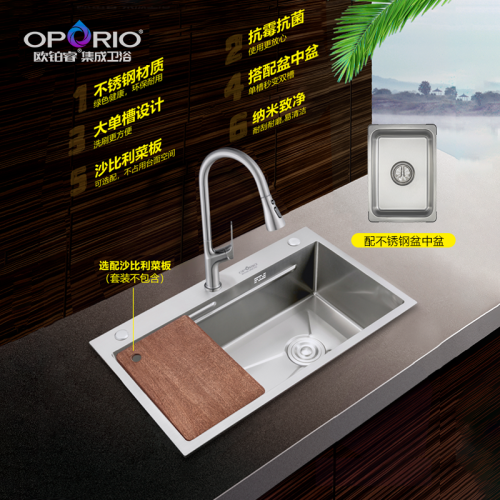 水槽手工盆 欧铂睿纳米小米粒