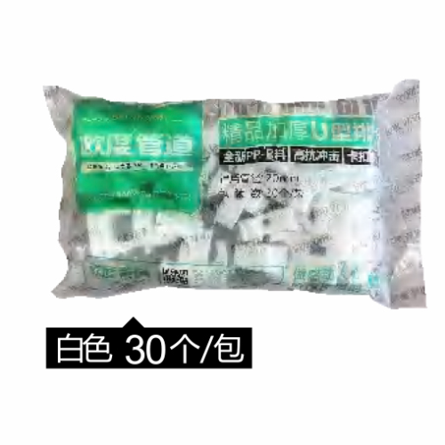 卡夹固定管卡欧度/色加厚U型排