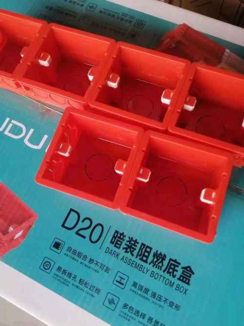 接线盒/预埋线盒欧度