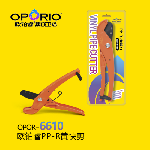 卫浴配件 欧铂睿P