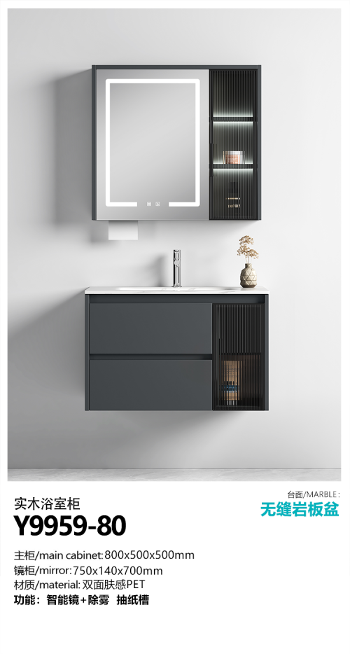 欧度/浴室柜/实木