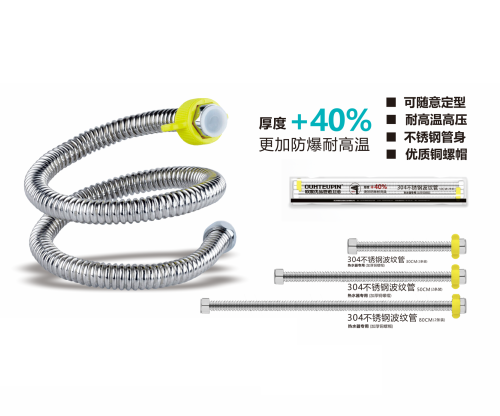 波纹管欧度不锈钢波纹