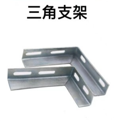 镀锌三角支架