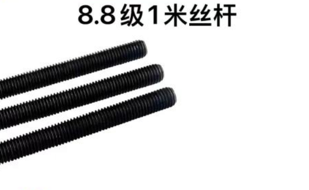 高强度1米丝杆
