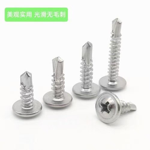 十字华司钻尾钉 (散装)