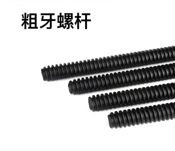 粗牙螺杆T型扣丝杆