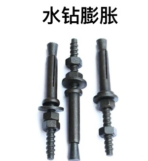 10.9级水钻膨胀M12