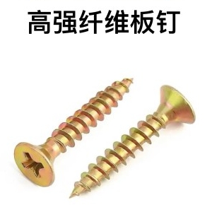 高强纤维板钉#4系列