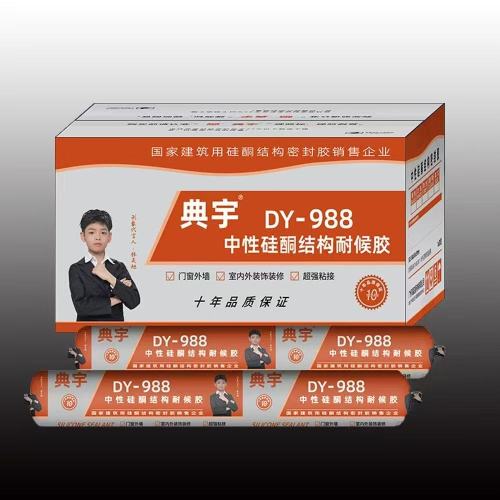 典宇988结构胶（软装）