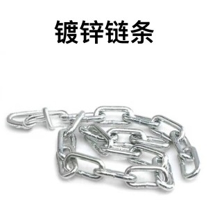 镀锌链条