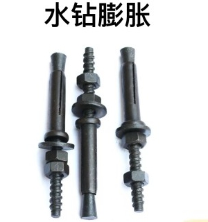 12.9级水钻膨胀 M12