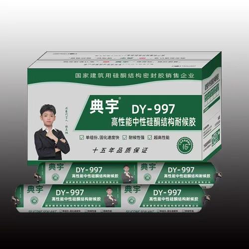 典宇997结构胶（软装）