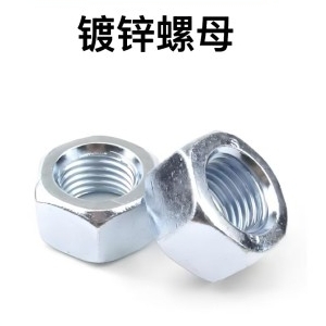 镀锌螺母