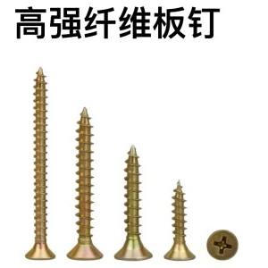 高强纤维板钉#3系列