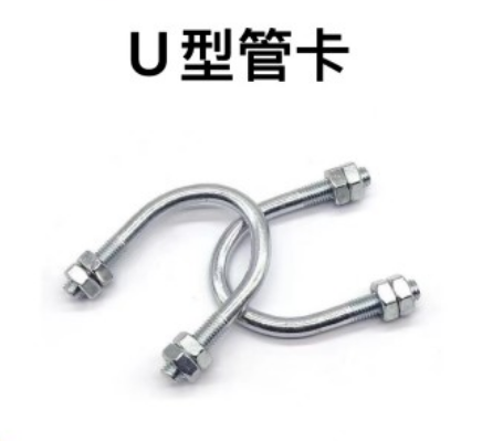 镀锌U型卡