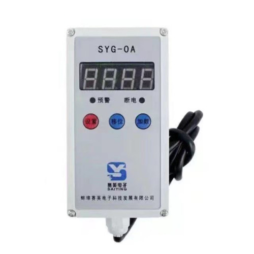 超载限制器1-16吨