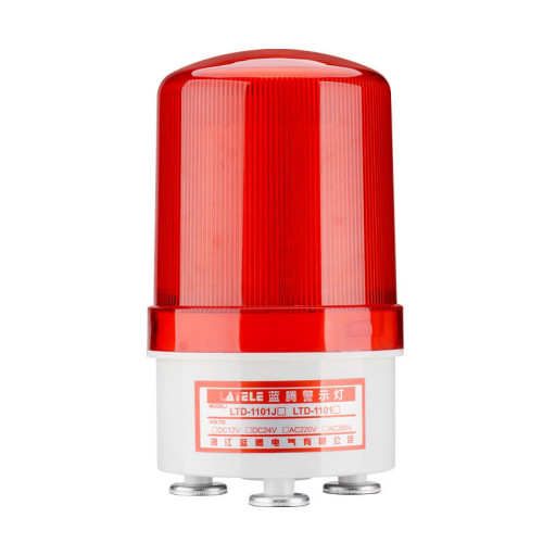 声光报警器（警灯)