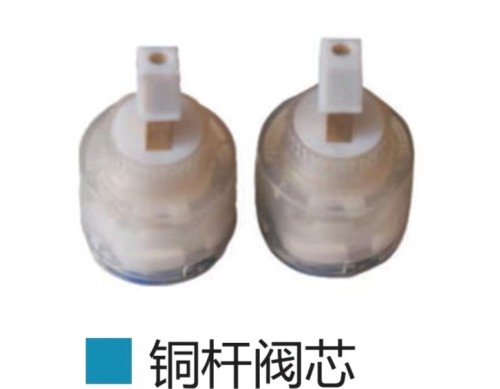 铜杆冷热阀芯/冷热阀芯