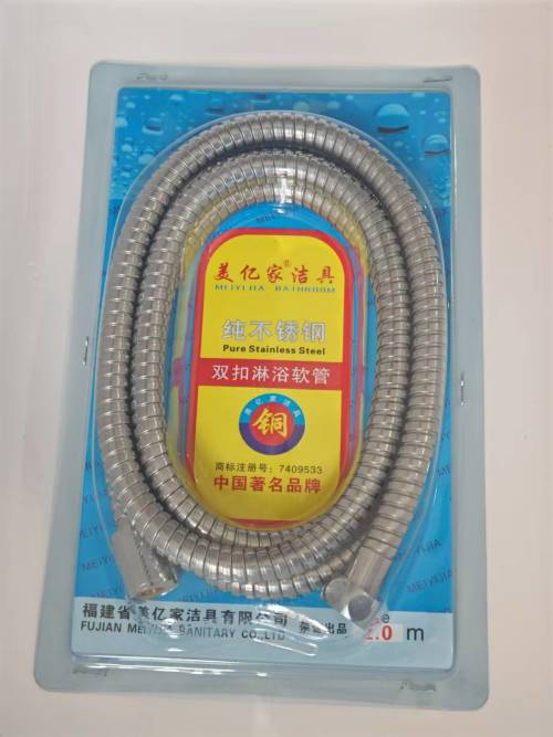 淋浴软管/花洒管/花洒软管