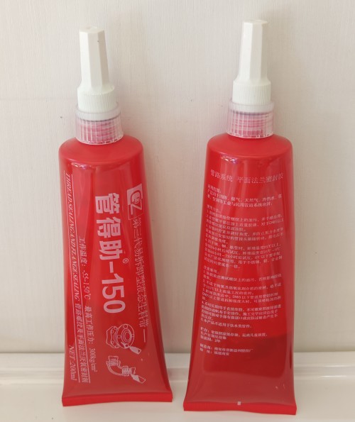 液态生料带/第三代易拆卸液态生料带液态生料带