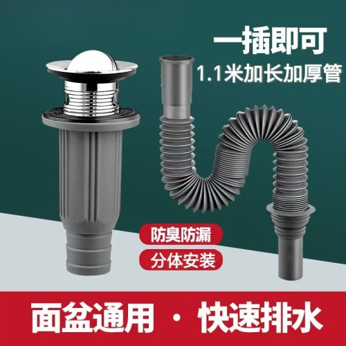 洗脸盆面盆陶瓷盆浴室柜下水器加管排水下水器下
水头带管】