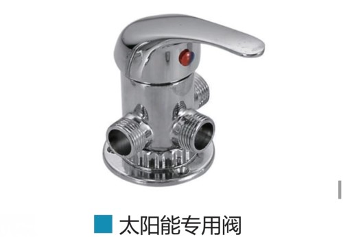 太阳能混合阀/混水阀/太阳能专用阀 铜太阳能专用
阀