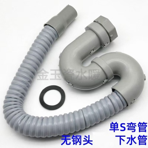 存水弯单盆管/40洗菜盆水槽单钢盆单槽排水管下
水管单盆存水弯下水管