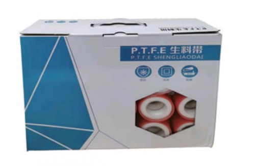 20米生料带405生料带 （100个/箱)