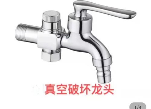 水路宝真空破坏器/真空破坏龙头