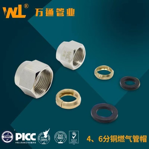 铜天然气管螺帽/天然气管配件/天然气管打波螺
母