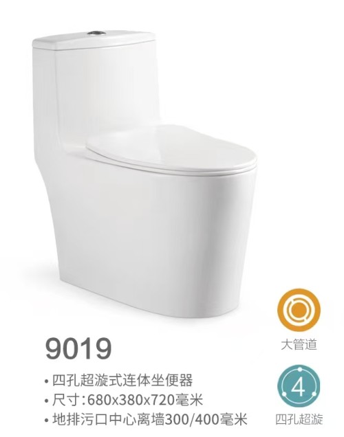 9019超旋虹吸马桶9019