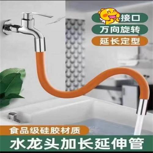 网红延伸管网红管橙色