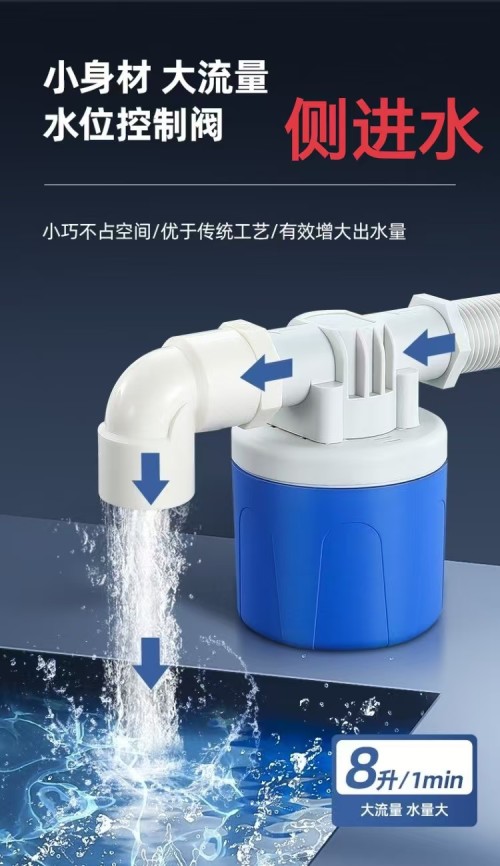 水满停浮球阀/水位控制器/全自动浮球